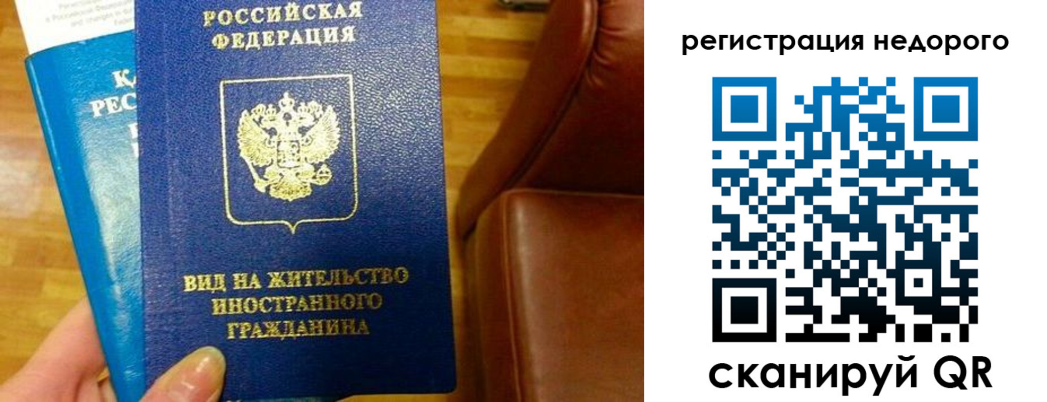 прописка гарантия в Ворсме