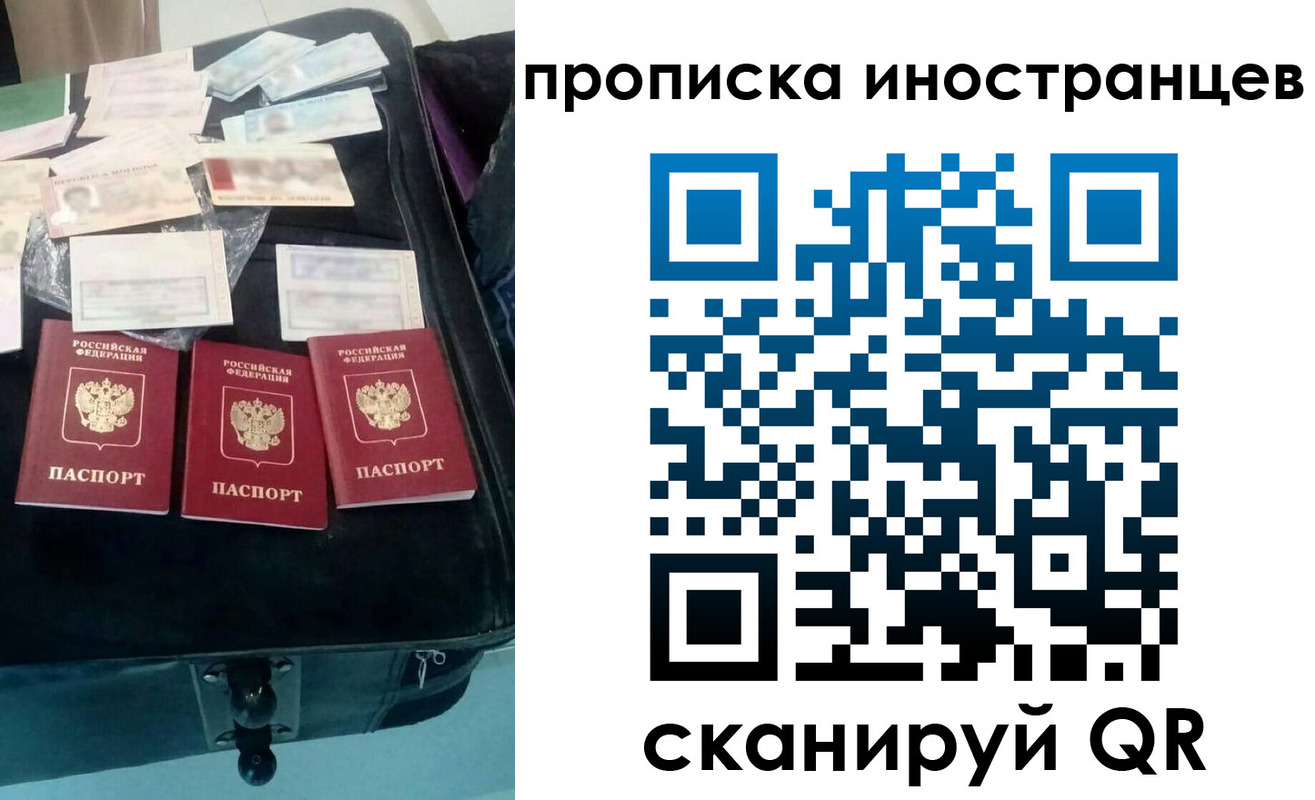 прописка для школы в Ворсме