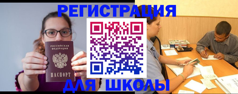 форма 3 в Ворсме